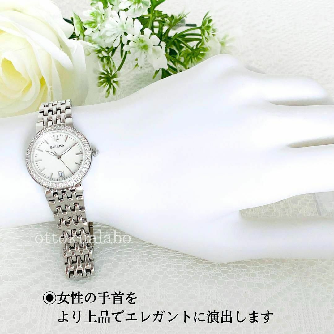 新品BULOVAブローバダイヤモンド腕時計クォーツレディースかわいい
