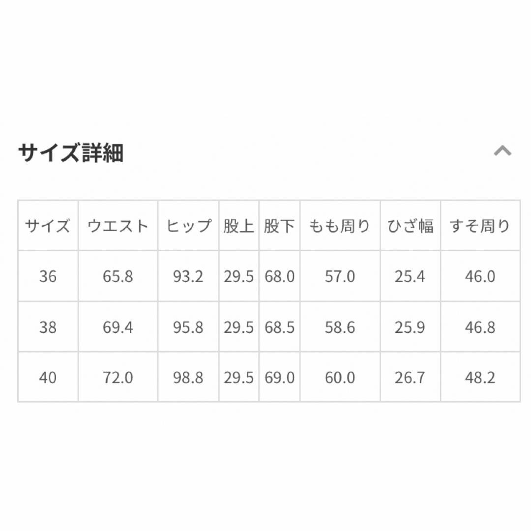 23区(ニジュウサンク)の23区　ライトバギーデニム メンズのパンツ(デニム/ジーンズ)の商品写真