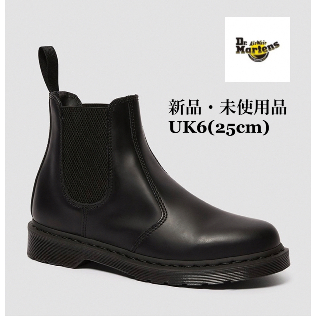 ドクターマーチン DR.MARTENS 2976 MONO ブラック サイドゴア