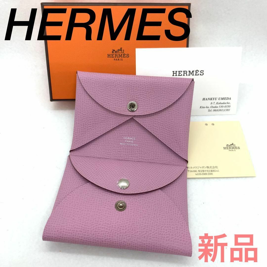 【新品未使用】HERMES カルヴィデュオ モーブシルヴェストル  シェーブル