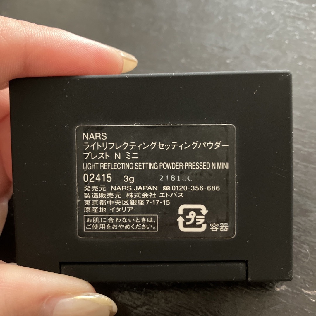 NARS(ナーズ)のNARS  セッティングパウダー コスメ/美容のベースメイク/化粧品(フェイスパウダー)の商品写真