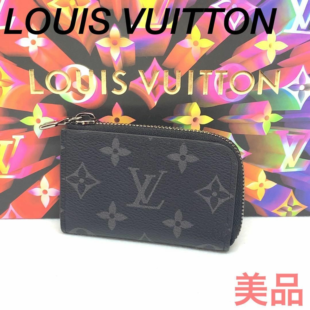 LOUIS VUITTON - LOUIS VUITTON エクリプスポルトモネ ジュール