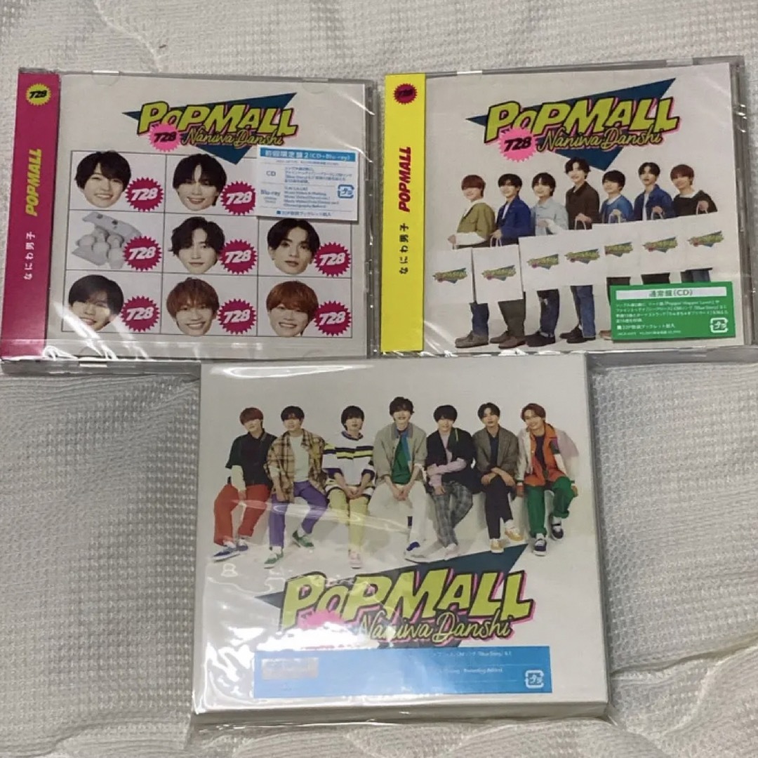 なにわ男子 POPMALL Blu-ray盤セット - アイドル