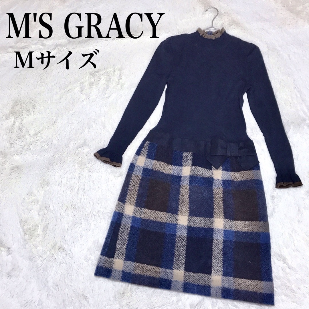 美品 M´S GRACY エムズグレイシー 切替 ニットワンピース チェック柄-