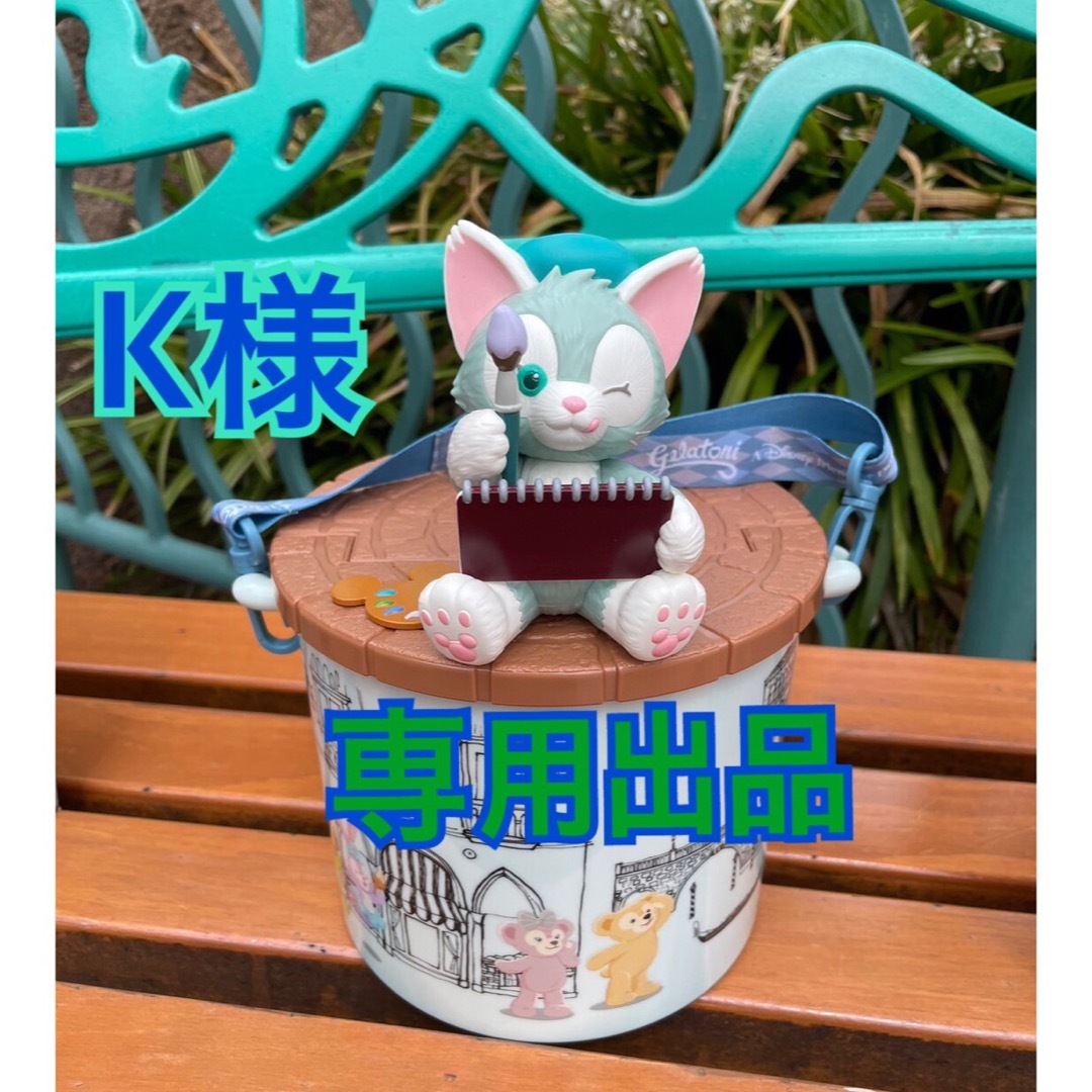♡K様♡専用出品•*¨*•.¸♬︎ ♡K様♡専用出品•*¨*•.¸♬︎