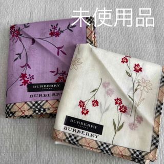 バーバリー(BURBERRY)のBurberry バーバリー　ハンカチ　未使用　2枚セット(ハンカチ)