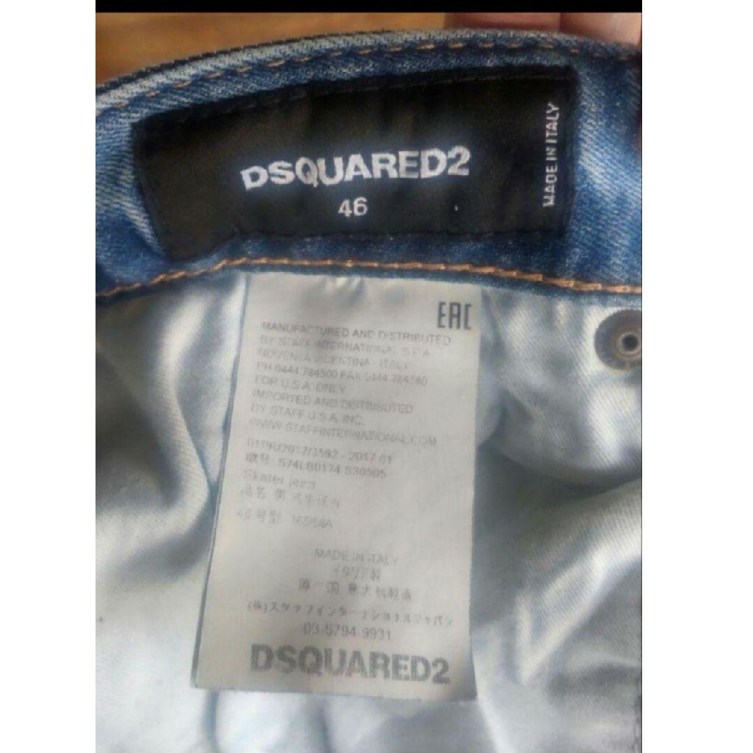 DSQUARED2 スケーター。ワッペンデニム。サイズ46