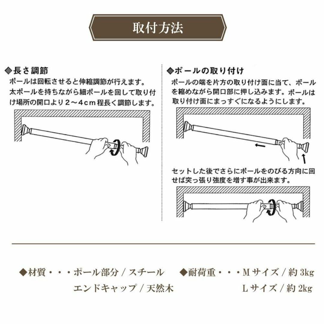 [窓美人] アンティークテンションポール 120-200cm ブラック シルバー インテリア/住まい/日用品の収納家具(押し入れ収納/ハンガー)の商品写真