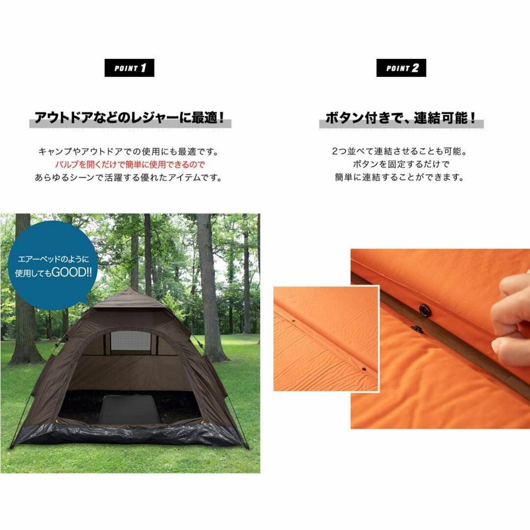 FIELDOOR 車中泊マット 10cm厚 Sサイズ 自動膨張マットレス 連結可 4