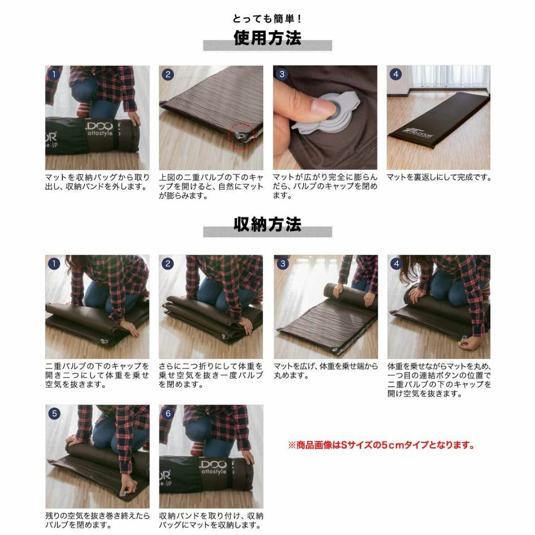 FIELDOOR 車中泊マット 10cm厚 Sサイズ 自動膨張マットレス 連結可 6