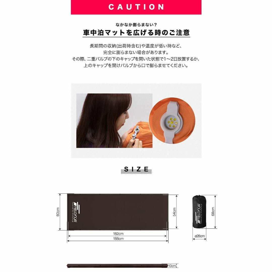 FIELDOOR 車中泊マット 10cm厚 Sサイズ 自動膨張マットレス 連結可 7