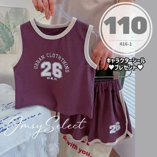 110cm★男の子ベビーキッズ英字数字上下セット夏可愛いセットアップ海外子供服(Tシャツ/カットソー)