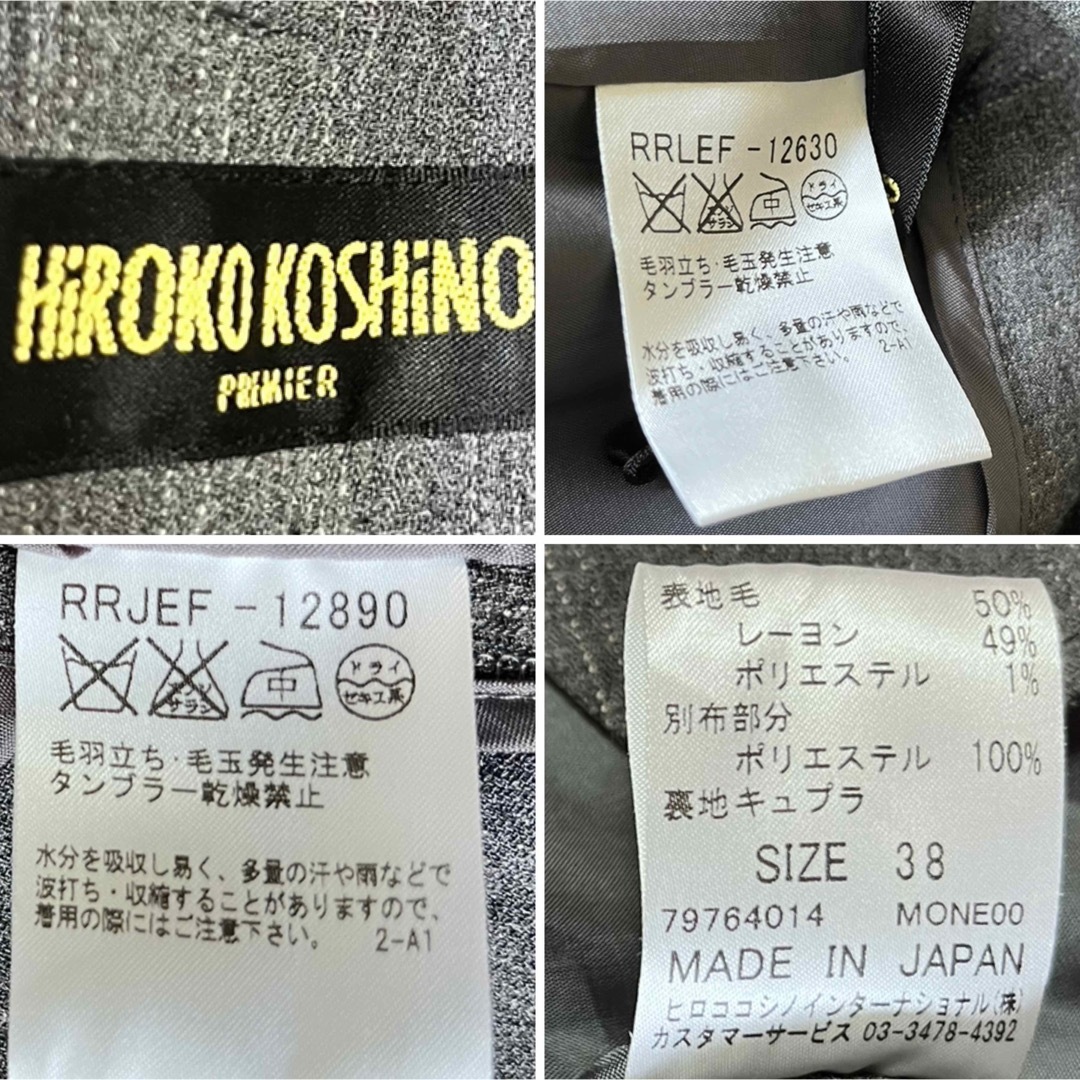 HIROKO KOSHINO   ヒロココシノ 定価.2万 高級 パンツスーツ