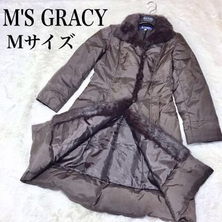 エムズグレイシー(M'S GRACY)の美品 M'S GRACY Aライン ラビット ファー ダウンコート ジャケット(ダウンコート)