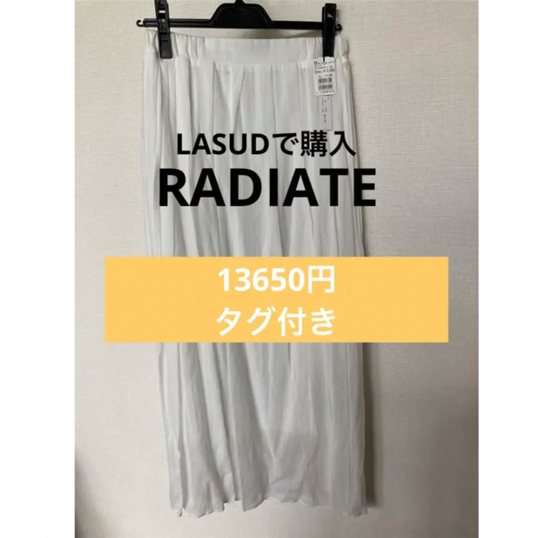 LASUD(ラシュッド)のRADIATE ラディエイト　ラシュッド レディースのスカート(ロングスカート)の商品写真