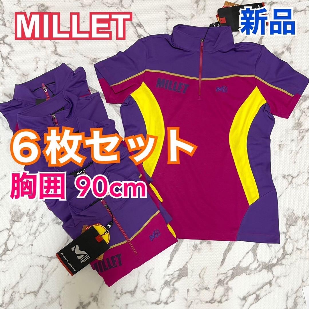 【新品】MILLET 半袖 6枚 トップス　ハーフジップ　登山　シャツ　ミレーのサムネイル
