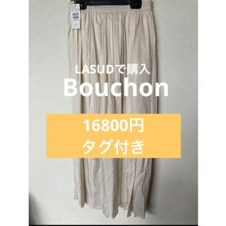 ラシュッド(LASUD)のLASUD Bouchonブション　ロングスカート(ロングスカート)