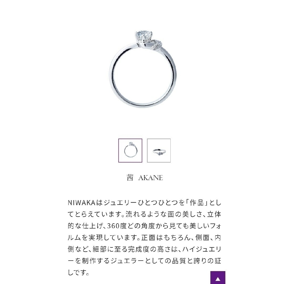 SELECT JEWELRY レインボームーンストーン リング・指輪 PT950 レディース