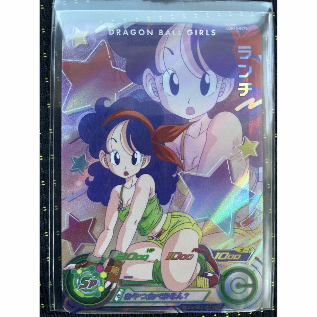 ドラゴンボール - ugm10-gcp4 ランチ ドラゴンボールヒーローズ ドラゴンボール - ugm10-gcp4 ランチ ドラゴンボールヒーローズ