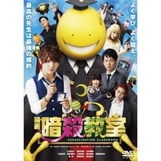 全巻セットDVD▼暗殺教室(25枚セット)全11巻 + 第2期 全13巻 + 劇場版 365日の時間▽レンタル落ち