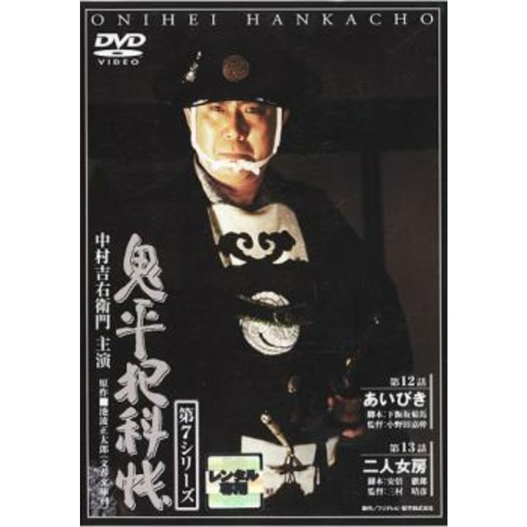 鬼平犯科帳 第6シリーズ [レンタル落ち] 全6巻セット DVD