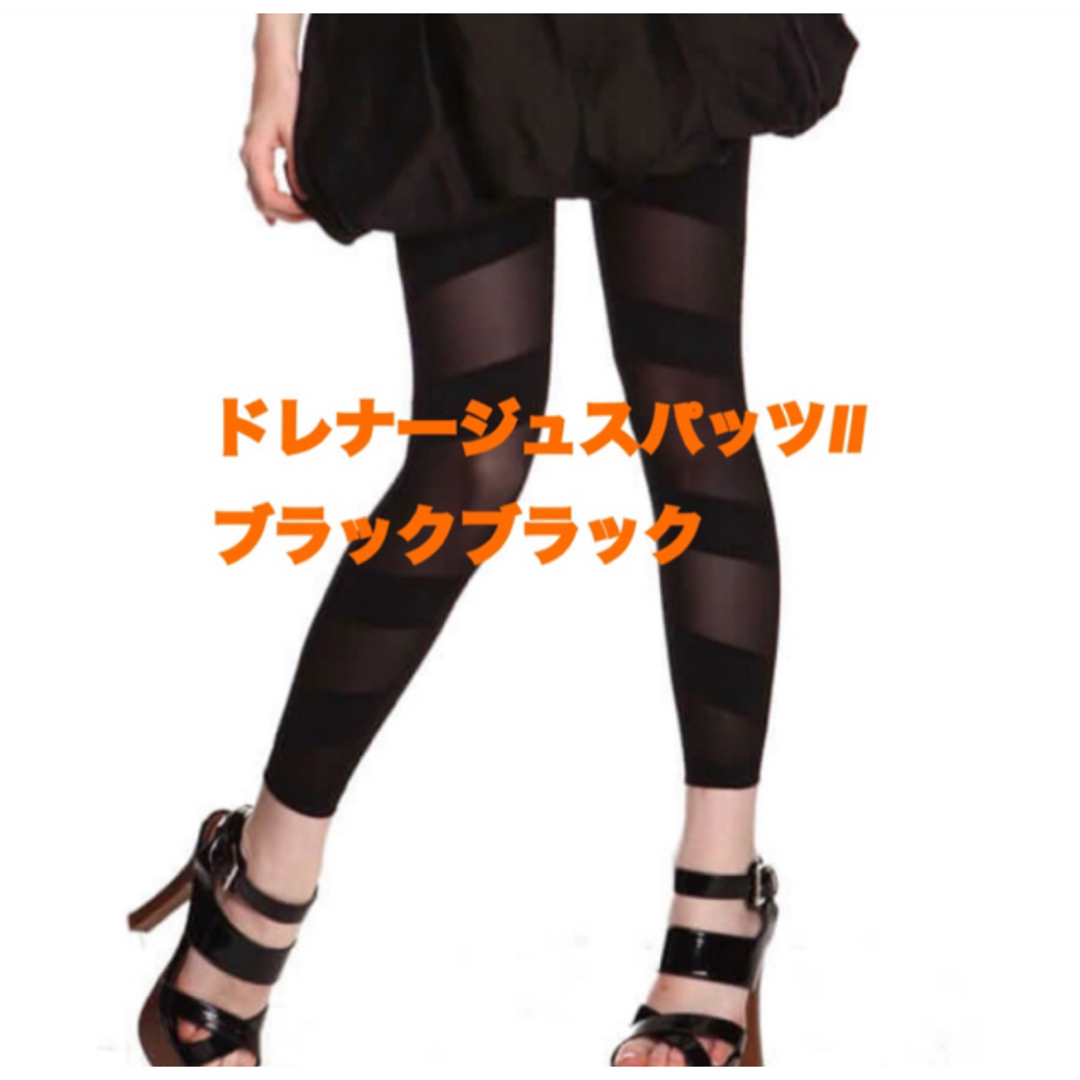 愛用 グラントイーワンズ タイツ ストッキング/タイツ - ugarit.co.il 愛用 グラントイーワンズ タイツ ストッキング/タイツ - ugarit.co.il