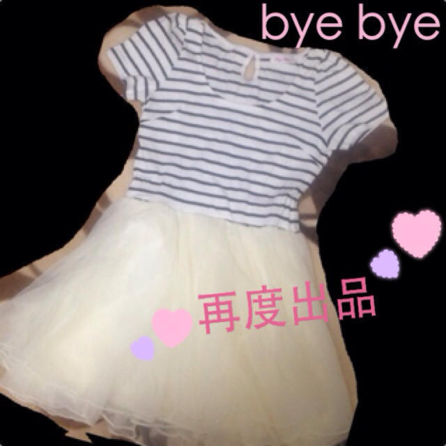 ByeBye(バイバイ)のharuka.nak様 ♡ 専用 レディースのワンピース(ひざ丈ワンピース)の商品写真