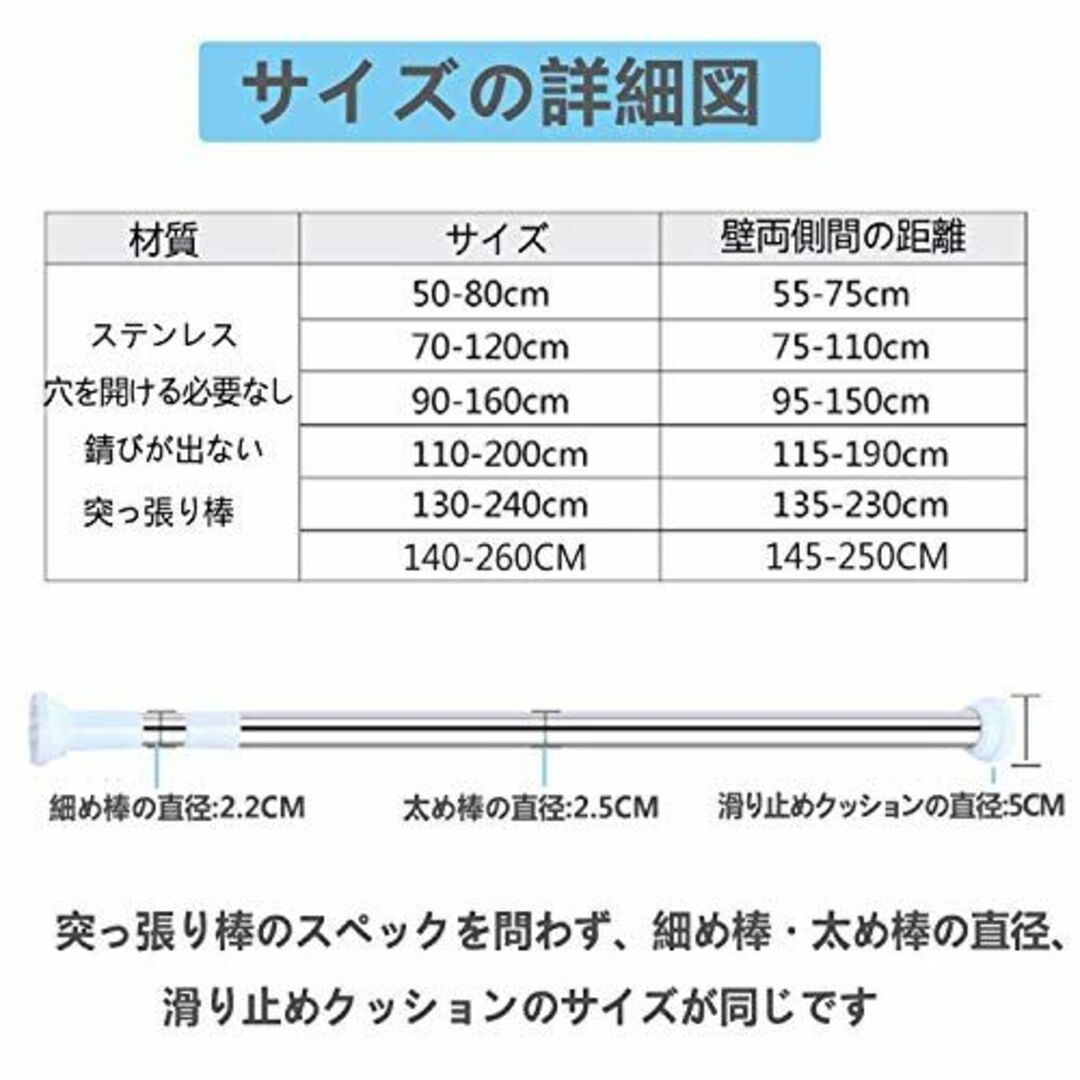 突っ張り棒 強力つっぱり棒 ツッパリ棒 幅50-240CM 浴室用ステンレス超