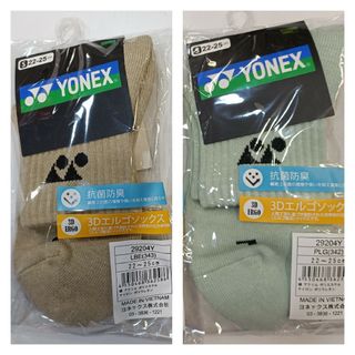 ヨネックス(YONEX)のヨネックス　ソックス 22-25cm 29204Y ベージュ　グリーン【限定】(ウェア)