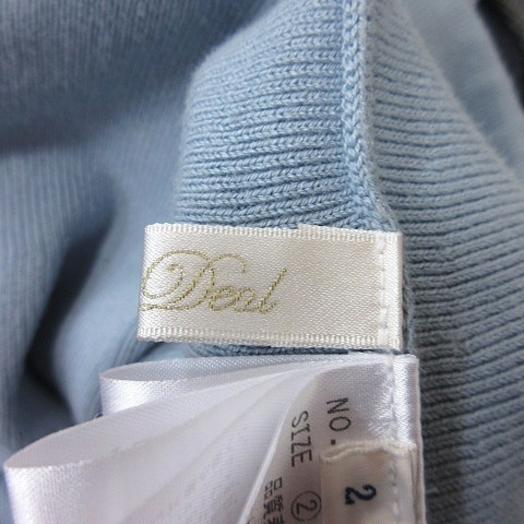COCO DEAL(ココディール)のココディール フレアスカート ギャザー ひざ丈 ニット 2 青 ブルー /YI レディースのスカート(ひざ丈スカート)の商品写真