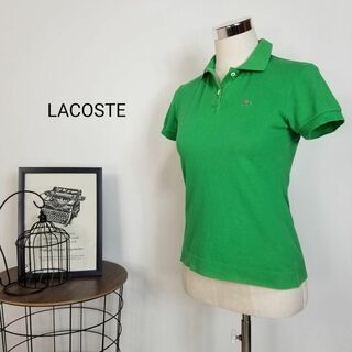 ラコステ(LACOSTE)のLACOSTEストレッチ鹿の子ポロシャツ刺繍ワニロゴ半袖40緑ゴルフ テニス(ポロシャツ)