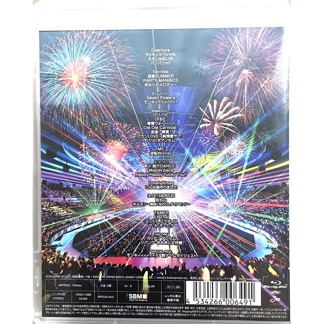 ジャニーズWEST(ジャニーズウエスト)のジャニーズWEST CONCERT TOUR 2016 ラッキィィィィィィィ7  エンタメ/ホビーのDVD/ブルーレイ(ミュージック)の商品写真