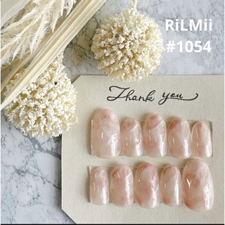 RiLMii#1054 ちゅるんピンク×ホワイト/ニュアンスネイルチップ