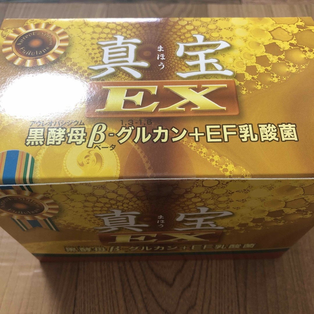 シェアワールド 真宝EX 1箱 食品/飲料/酒の健康食品(その他)の商品写真