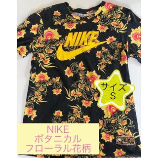 ナイキ フローラル Tシャツ・カットソー(メンズ)の通販 56点 | NIKEの