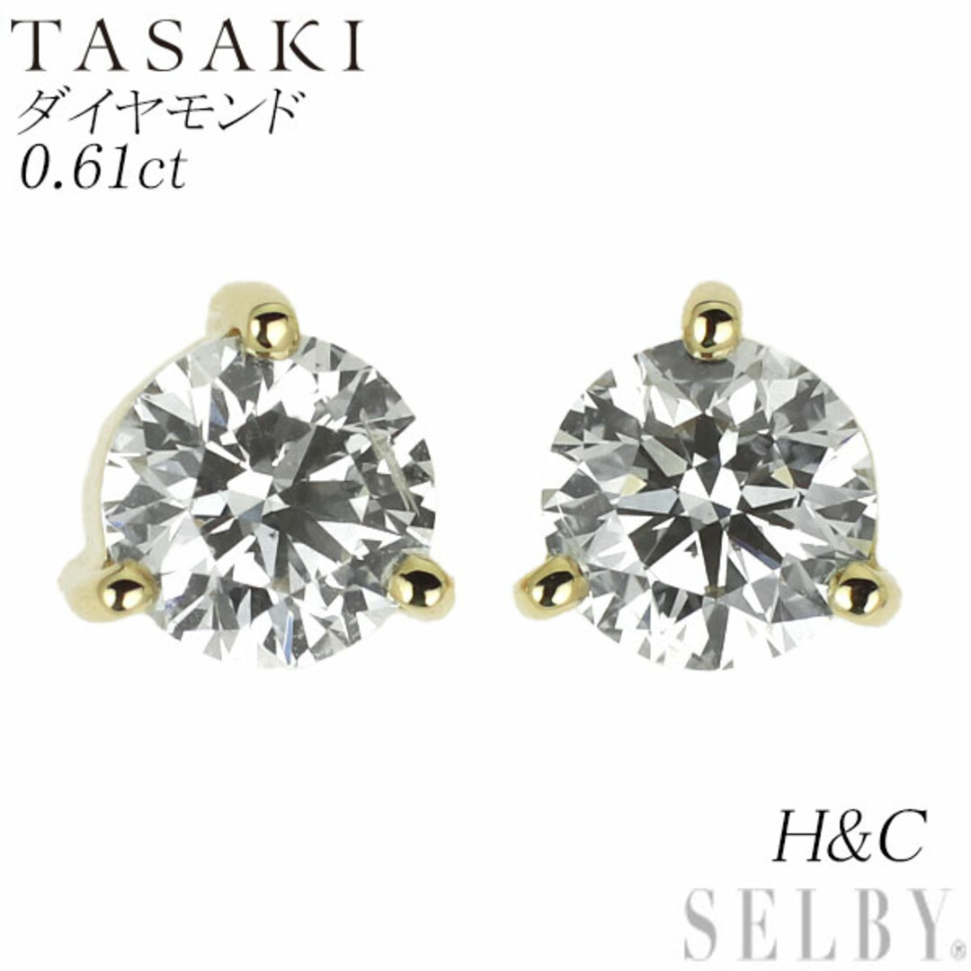 TASAKI(タサキ)の田崎真珠 K18YG H&C ダイヤモンド ピアス 0.61ct レディースのアクセサリー(ピアス)の商品写真