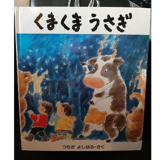 ラチョフ様 リクエスト 2点 まとめ商品-
