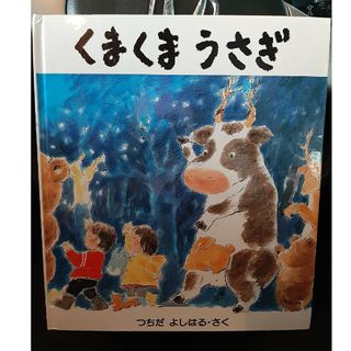 ラチョフ様 リクエスト 2点 まとめ商品-