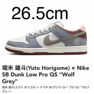 ナイキ(NIKE)のNike SB Dunk Low Pro QS "Wolf Grey" (スニーカー)