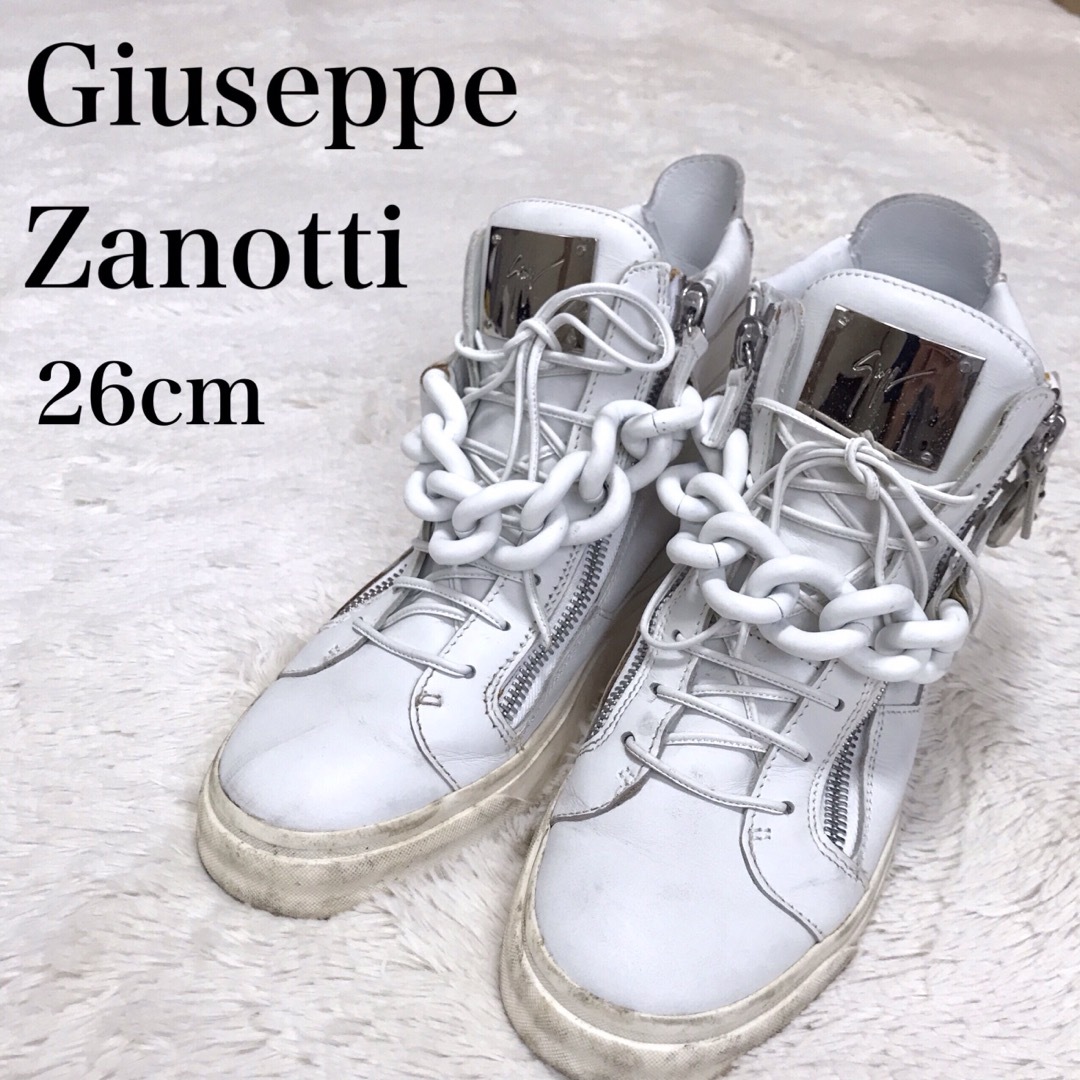 Giuseppe Zanotti スニーカー チェーン レースアップ ハイカット