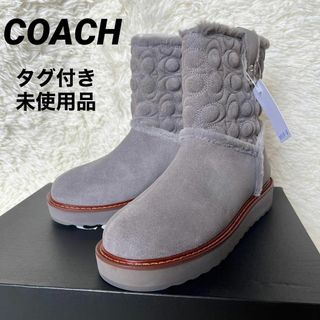 【ほぼ未使用品】COACHコーチ ムートンブーツ ファー シグネチャー  グレー