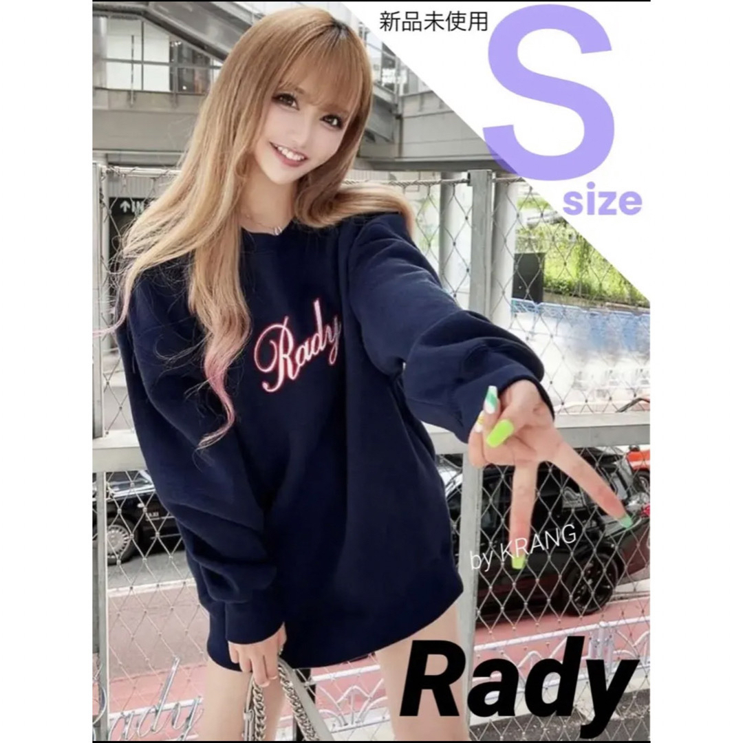 Rady 新品未使用