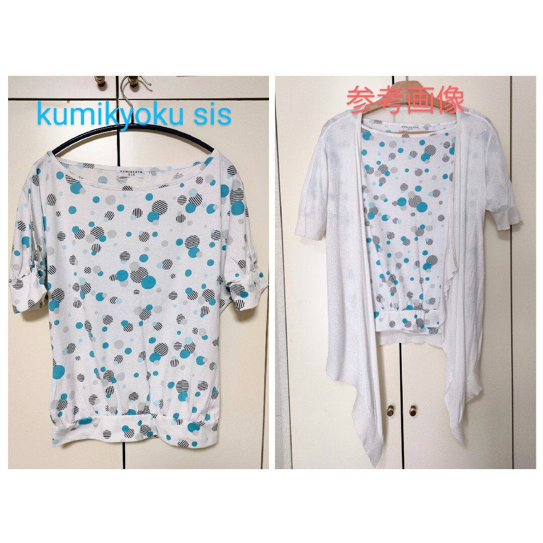 kumikyoku（組曲）(クミキョク)のkumikyoku sis レディースTシャツ　オープンショルダー　S~Mサイズ レディースのトップス(カットソー(半袖/袖なし))の商品写真