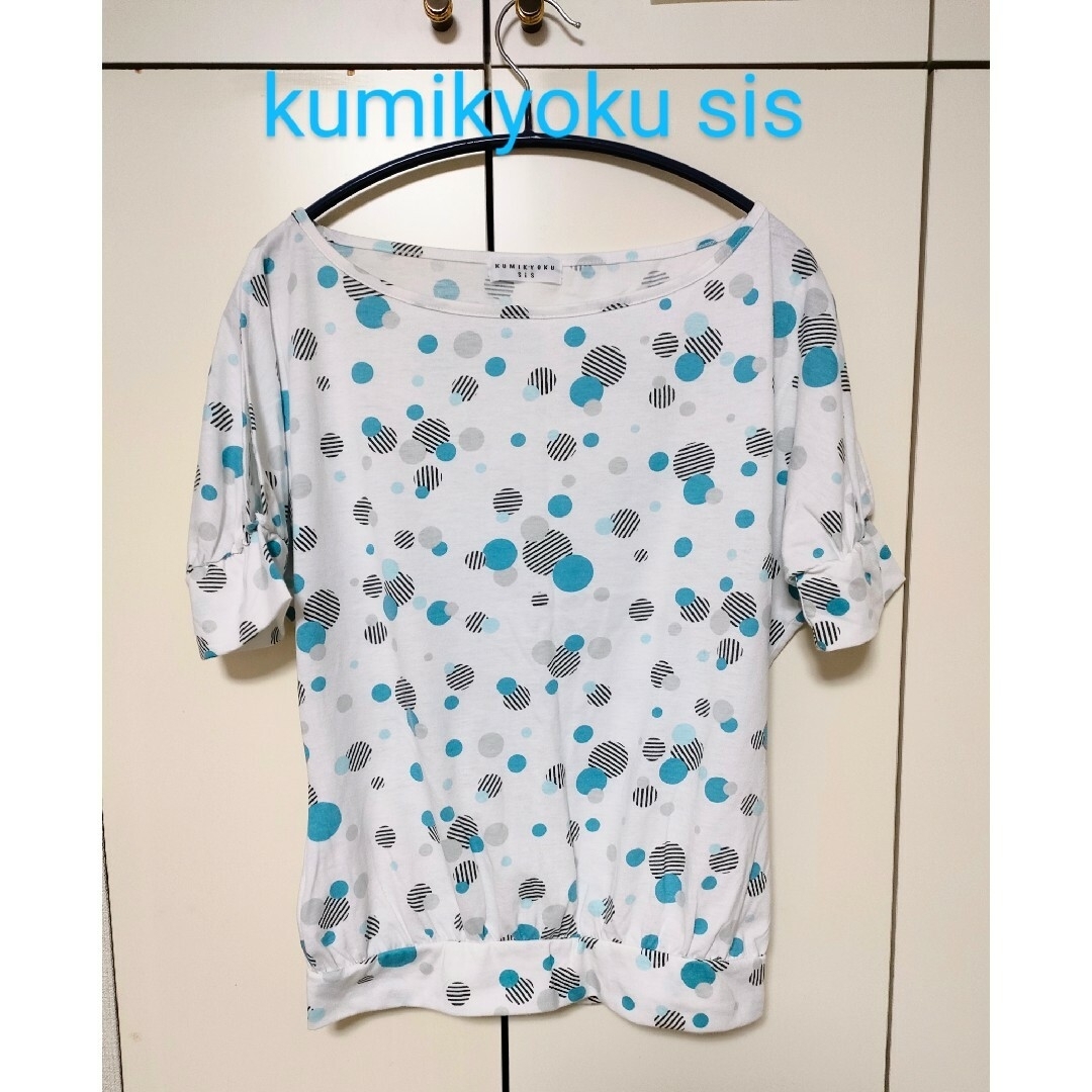 kumikyoku（組曲）(クミキョク)のkumikyoku sis レディースTシャツ　オープンショルダー　S~Mサイズ レディースのトップス(カットソー(半袖/袖なし))の商品写真