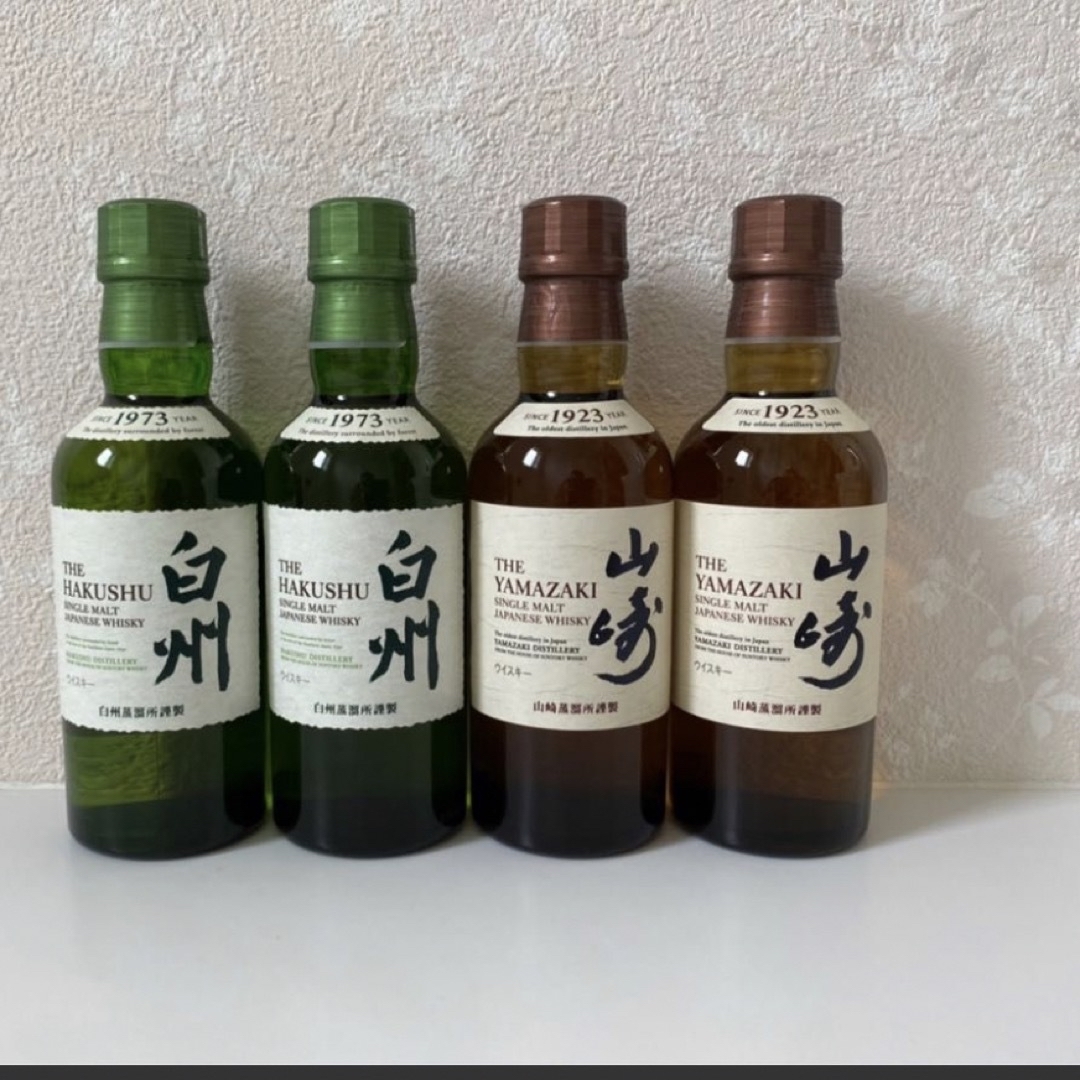 山崎 1923年 ウイスキー180ml ×2本＋白州 1973年180ml×2本