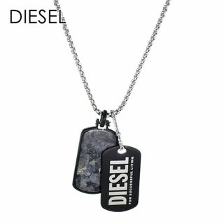 ディーゼル(DIESEL)のディーゼル ドックタグ ネックレス メンズ 男性 誕生日プレゼント ブランド おしゃれ シンプル 彼氏 高校生 大学生 男子 友達 DIESEL ユニセックス(ネックレス)