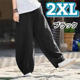 ワイドパンツ サルエルパンツ 2XL ブラック レディース メンズ カジュアル(サルエルパンツ)