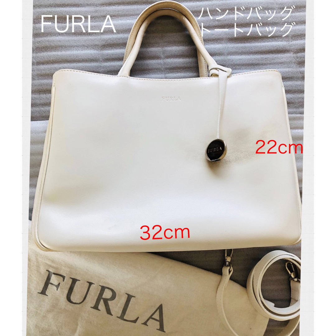 更にお値下げ！FURLA フルラ トートバッグ オシャレバッグ保存袋付き