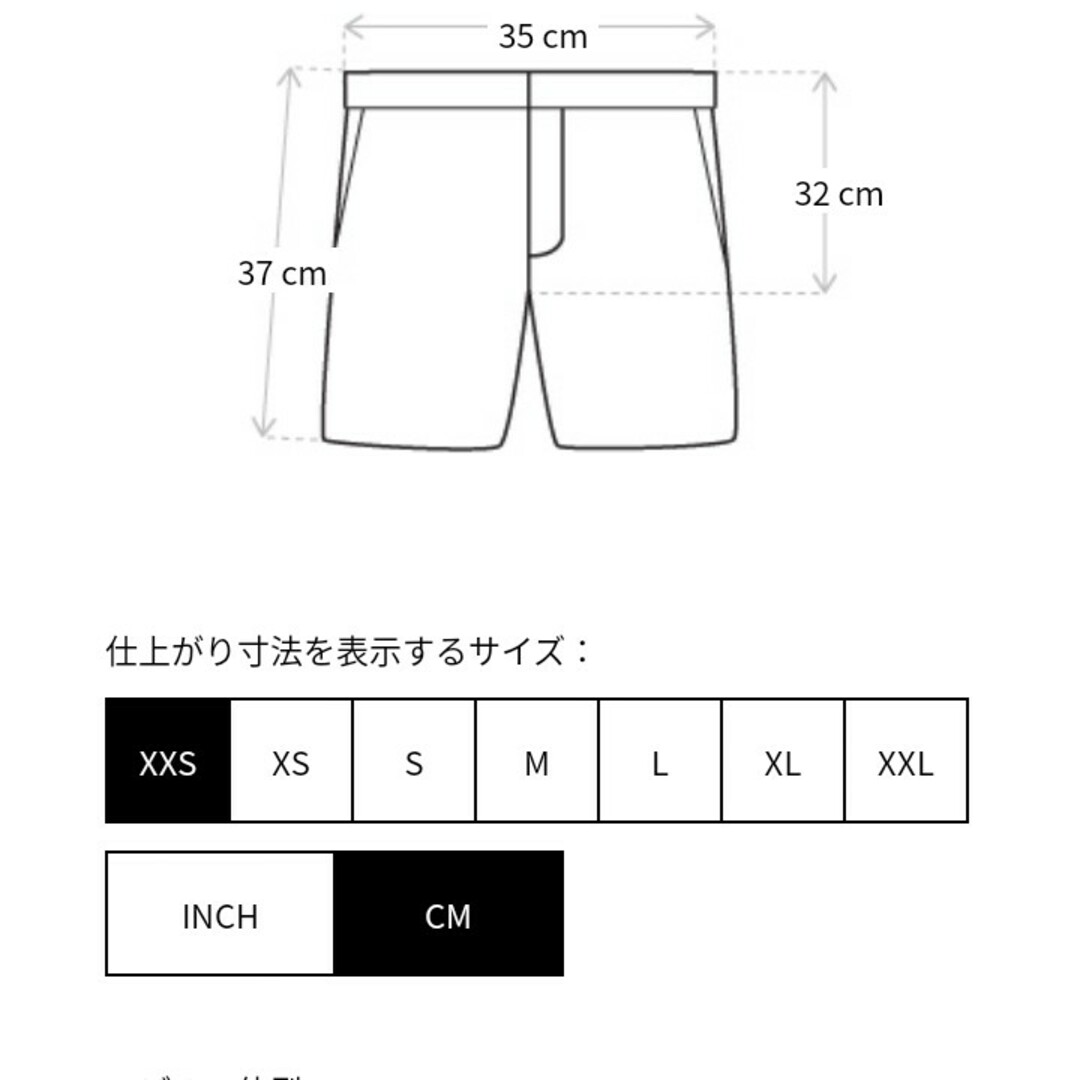 国内未発売 Essentials エッセンシャルズ xxs ハーフパンツ