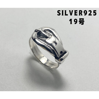 ベルトシルバー925リング　透かし銀　19号指輪　SILVER925 うLぅC(リング(指輪))